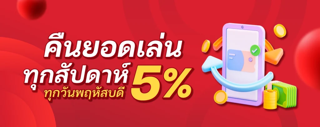 โชคดี888